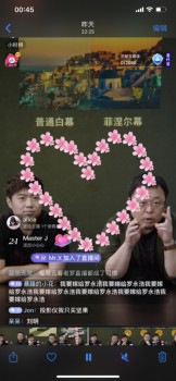 峰米x羅永浩直播首秀15分鐘，銷(xiāo)售額突破500萬(wàn)！
