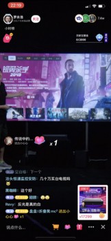 峰米x羅永浩直播首秀15分鐘，銷(xiāo)售額突破500萬(wàn)！