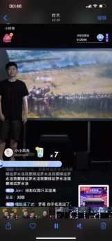 峰米x羅永浩直播首秀15分鐘，銷(xiāo)售額突破500萬(wàn)！