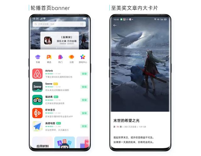 OPPO軟件商店公布年中「至美獎」TOP10，進(jìn)一步對開發(fā)者進(jìn)行品牌賦能和分發(fā)賦能