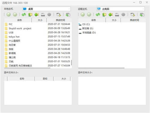 自動化設備廠商售后運維的未來：低成本范圍廣效率高