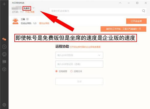 自動化設備廠商售后運維的未來：低成本范圍廣效率高