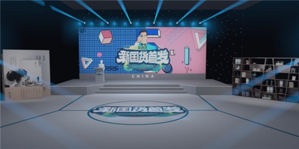 “吳曉波新國貨首發(fā)”直播來襲，唯一入選少兒教育品牌編程貓亮相