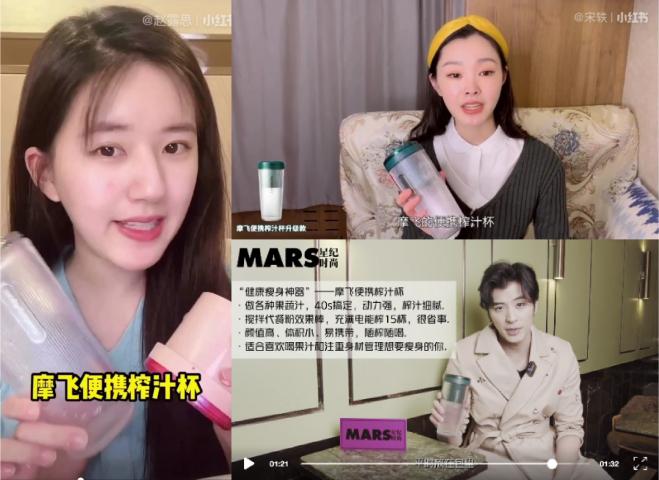 乘風破浪的摩飛，刷新榨汁杯美學潮流