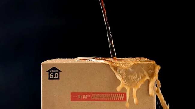 拉鏈紙箱升級6.0，一撕得引領(lǐng)疫情下包裝行業(yè)新機(jī)遇