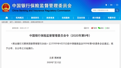 委外嚴(yán)監(jiān)管司法成本高，脫離業(yè)務(wù)談應(yīng)用的智能催收也非特效藥？