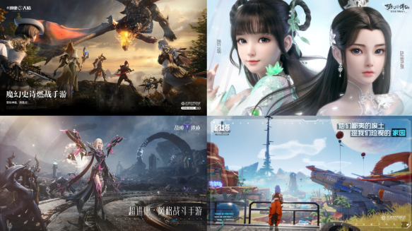 完美世界游戲2020CJ：鏈接精品，暢享年輕，不玩不相識！