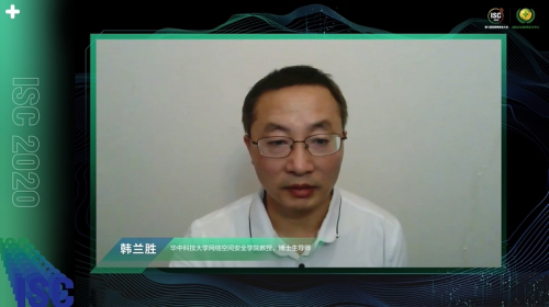 暢談數(shù)字化時(shí)代下的云上安全話題，ISC 2020分論壇今日舉辦