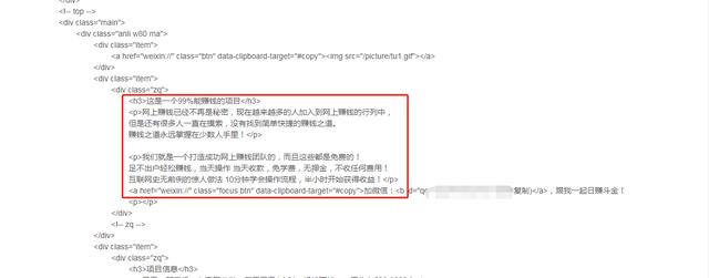 動動手指就能“躺賺“？兼職刷單詐騙泛濫上演