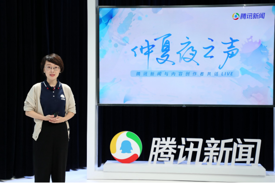 100檔共創(chuàng)IP欄目、700位知識官入駐 騰訊新聞與內(nèi)容創(chuàng)作者共同成長