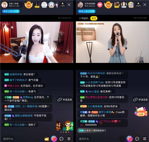 2020《中國好聲音》KK直播賽場晉級選手名單揭曉