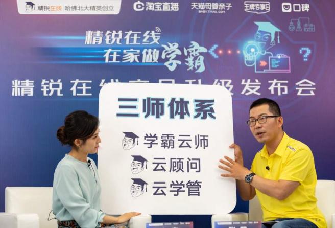 高考第一名不是夢(mèng)？個(gè)性化學(xué)習(xí)，是一把利器