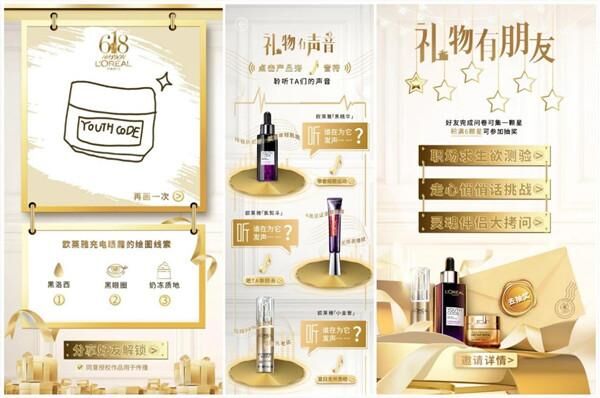 沒聽說過品牌ZONE？就沒有資格定義「營銷神器 」