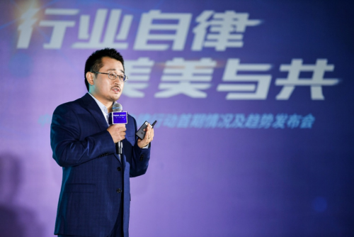 技術攔截+社會監(jiān)督！中國醫(yī)美行業(yè)自律行動嚴打“生美做醫(yī)美”