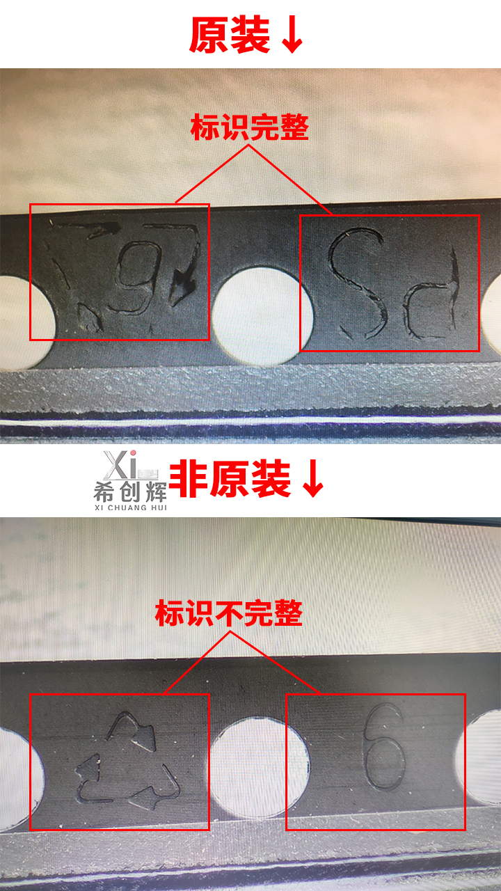 電子元器件ATMEL芯片這樣識別真假，希創(chuàng)輝教您