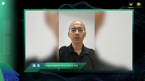 ISC 2020工業(yè)互聯(lián)網(wǎng)安全論壇揭秘360安全方法論，探求數(shù)字化時代新打法
