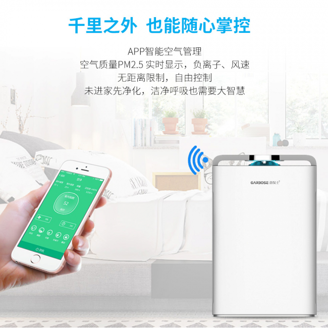 母嬰空氣凈化器十大排名哪個(gè)好？值得放心的好品牌推薦