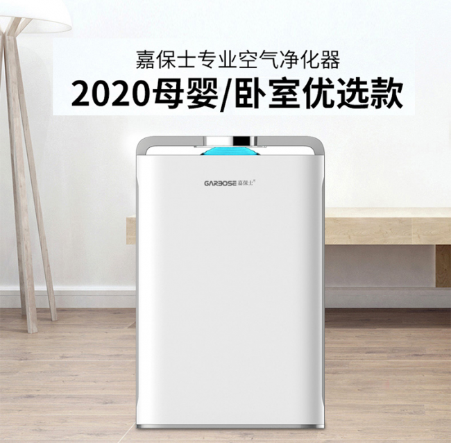 母嬰空氣凈化器十大排名哪個(gè)好？值得放心的好品牌推薦