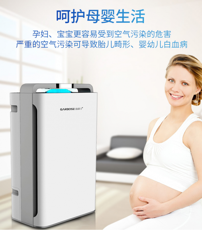 母嬰空氣凈化器十大排名哪個(gè)好？值得放心的好品牌推薦