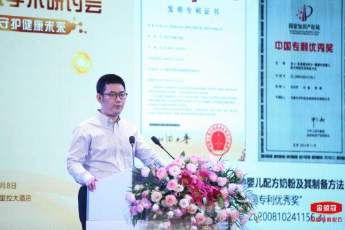 金領(lǐng)冠珍護(hù)臨床研究結(jié)果出爐，聚集“行業(yè)大腦”的伊利母乳研究學(xué)術(shù)研討會(huì)盛大召開