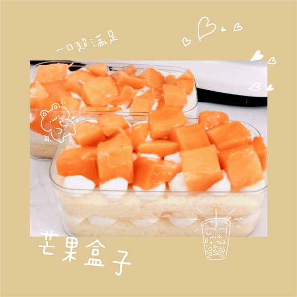 Beko倍科廚師機(jī)K6解鎖夏日美食：芒果盒子來一份！