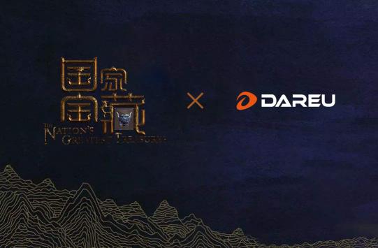 達爾優(yōu)&國家寶藏 ▎感受中國質(zhì)造的魅力