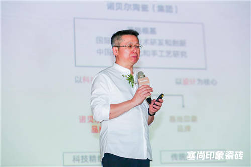 2020全球首款：塞尚印象36?肌膚磚行業(yè)首秀，創(chuàng)新設(shè)計備受熱捧
