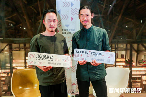 2020全球首款：塞尚印象36?肌膚磚行業(yè)首秀，創(chuàng)新設(shè)計備受熱捧