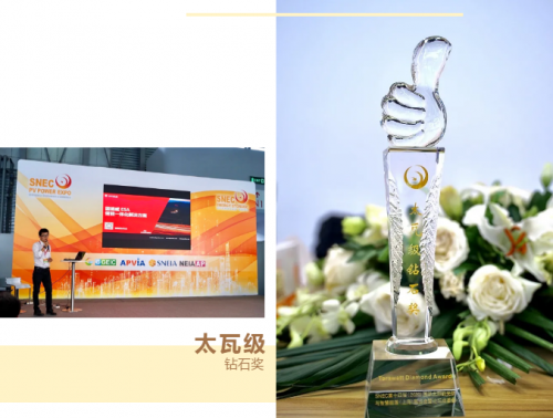 儲(chǔ)能逆變龍頭固德威實(shí)力圈粉！ESA系列光儲(chǔ)一體解決方案獲SNEC太瓦級(jí)鉆石獎(jiǎng)