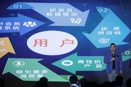 后疫情時代智能升級，奧康迎接全新“智時代”