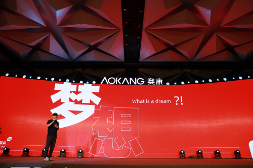 后疫情時代智能升級，奧康迎接全新“智時代”