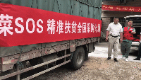 美菜網(wǎng)志愿者回鄉(xiāng)助農(nóng)，助力鄉(xiāng)村振興