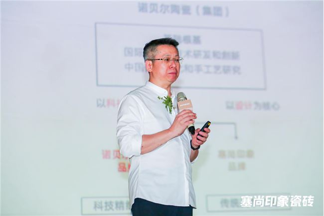 行業(yè)首創(chuàng)！塞尚印象全球首發(fā)36?肌膚磚，定義未來設(shè)計新風(fēng)尚