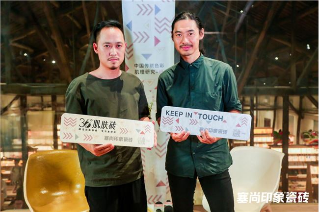 行業(yè)首創(chuàng)！塞尚印象全球首發(fā)36?肌膚磚，定義未來設(shè)計新風(fēng)尚