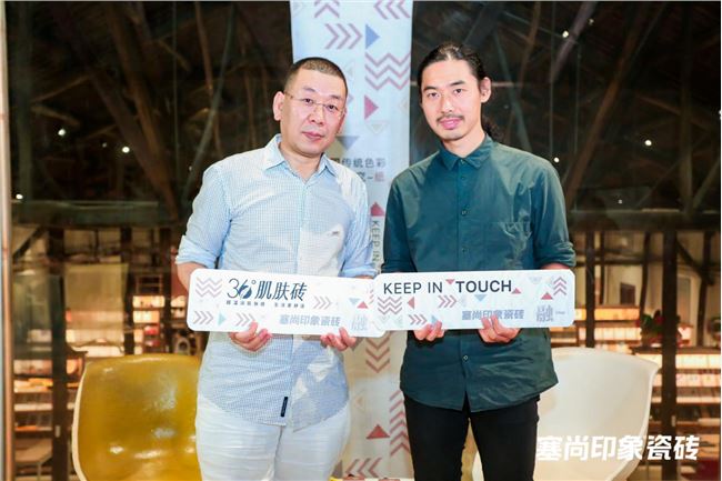 行業(yè)首創(chuàng)！塞尚印象全球首發(fā)36?肌膚磚，定義未來設(shè)計新風(fēng)尚