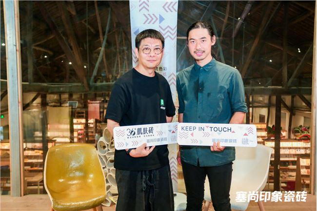 行業(yè)首創(chuàng)！塞尚印象全球首發(fā)36?肌膚磚，定義未來設(shè)計新風(fēng)尚