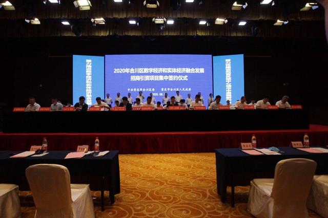 訊飛幻境攜手重慶合川，AR/VR+人人工智能助推數(shù)字經(jīng)濟(jì)發(fā)展