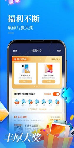 瘋讀小說極速版上線 便利與趣味性增強