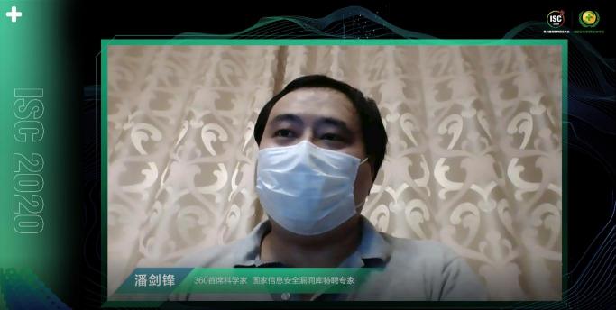 ISC 2020 信創(chuàng)安全論壇（上）：數(shù)字孿生時(shí)代下，共謀信創(chuàng)安全發(fā)展之路