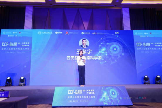 智慧城市未來該怎么建？聽云天勵飛首席科學(xué)家王孝宇怎么說
