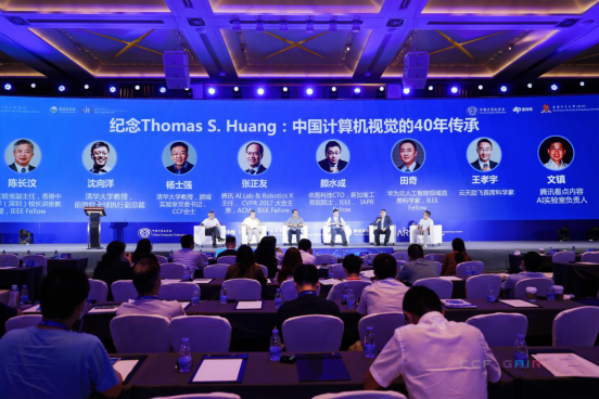 智慧城市未來該怎么建？聽云天勵飛首席科學(xué)家王孝宇怎么說