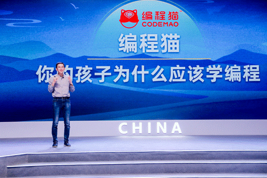 編程貓作為教育新國貨亮相吳曉波直播間，掀起編程教育新浪潮