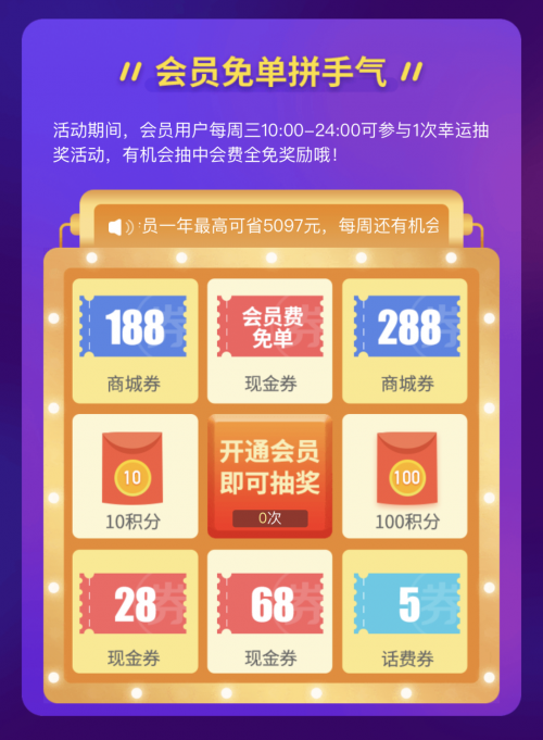 上還唄開啟“薅羊毛”新姿勢，660元現(xiàn)金紅包等你抽！