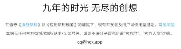 網(wǎng)絡(luò)黑產(chǎn)再耍“新花招”，“攜毒”聊天機(jī)器人竟成勒索利器