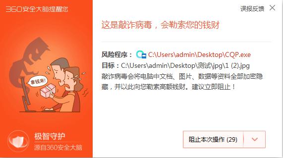 網(wǎng)絡(luò)黑產(chǎn)再?！靶禄ㄕ小保皵y毒”聊天機(jī)器人竟成勒索利器