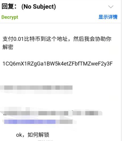 網(wǎng)絡(luò)黑產(chǎn)再?！靶禄ㄕ小保皵y毒”聊天機(jī)器人竟成勒索利器
