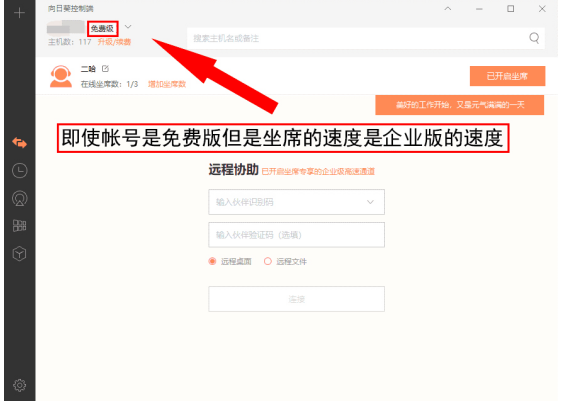 線上遠(yuǎn)程技術(shù)運維，為什么成為B端企業(yè)售后轉(zhuǎn)型的關(guān)鍵？