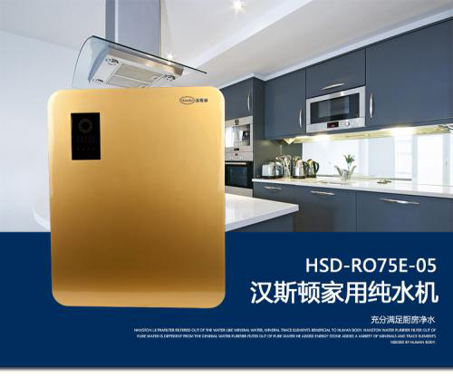 家用凈水器哪些品牌好？?jī)羲魇竺仆扑]