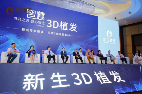 蘇州新生植發(fā)讓更多人看到生發(fā)的曙光，3D植發(fā)受脫發(fā)群體追捧