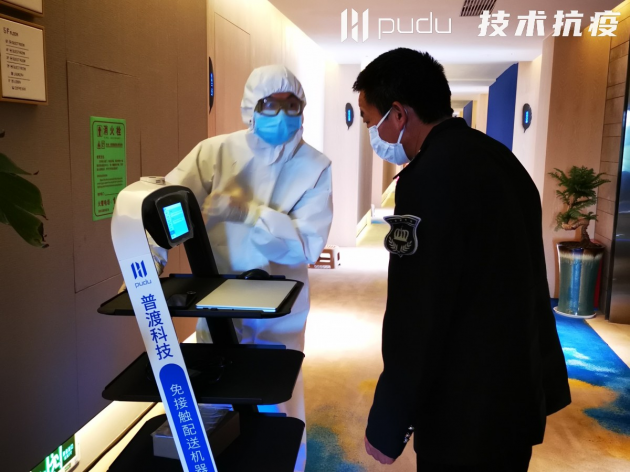 這款送餐機(jī)器人是怎么抗疫的？中國(guó)科技的力量！